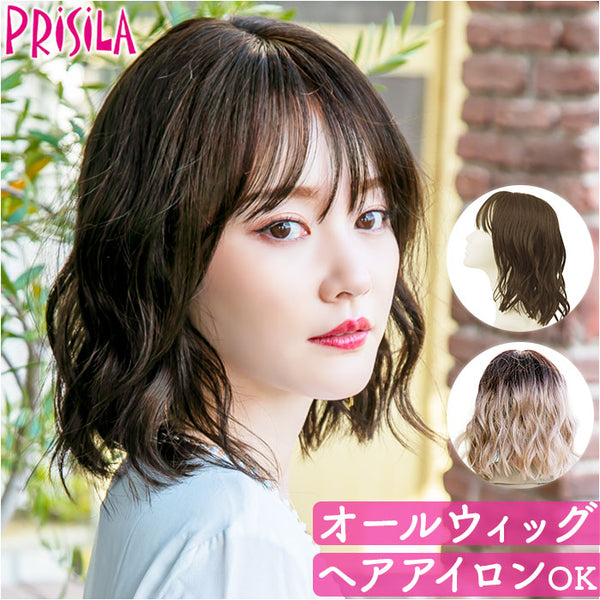 プリシラA-600 微笑ましかっ フェミニンショートウィッグ ダーク