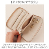 ピソラロ pisoraro ポーチ PR265 通販 アクセサリーポーチ アクセサリーケース 小物入れ 持ち運び 小さい 携帯用 ネックレス ピアス リング 指輪 コンパクト 大容量 旅行 おしゃれ