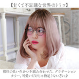 プリシラ フルウィッグ CTA-102 通販 prisila ウィッグ カラーウィッグ ウイッグ フルウイッグ かつら 女性 自然 カツラ 全頭かつら ボブ 耐熱 グラデーションカラーウィッグ カール