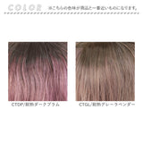 プリシラ フルウィッグ CTA-102 通販 prisila ウィッグ カラーウィッグ ウイッグ フルウイッグ かつら 女性 自然 カツラ 全頭かつら ボブ 耐熱 グラデーションカラーウィッグ カール