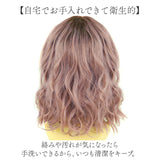 プリシラ フルウィッグ CTA-103 通販 prisila ウィッグ カラーウィッグ ウイッグ フルウイッグ かつら 女性 自然 カツラ 全頭かつら ボブ パーマ 耐熱 グラデーションカラーウィッグ