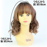 プリシラ フルウィッグ CTA-103 通販 prisila ウィッグ カラーウィッグ ウイッグ フルウイッグ かつら 女性 自然 カツラ 全頭かつら ボブ パーマ 耐熱 グラデーションカラーウィッグ