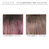 プリシラ フルウィッグ CTA-103 通販 prisila ウィッグ カラーウィッグ ウイッグ フルウイッグ かつら 女性 自然 カツラ 全頭かつら ボブ パーマ 耐熱 グラデーションカラーウィッグ
