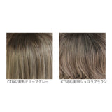 プリシラ フルウィッグ CTA-103 通販 prisila ウィッグ カラーウィッグ ウイッグ フルウイッグ かつら 女性 自然 カツラ 全頭かつら ボブ パーマ 耐熱 グラデーションカラーウィッグ