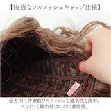 プリシラ フルウィッグ CTA-103 通販 prisila ウィッグ カラーウィッグ ウイッグ フルウイッグ かつら 女性 自然 カツラ 全頭かつら ボブ パーマ 耐熱 グラデーションカラーウィッグ