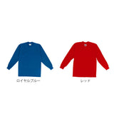 tシャツ メンズ 長袖 通販 ブランド プロクラブ pro club ロンt 114 黒 ブラック 長袖tシャツ 大きいサイズ おしゃれ アメカジ 無地 トップス 厚手 シンプル ロングスリーブ グレー