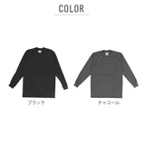 tシャツ メンズ 長袖 通販 ブランド プロクラブ pro club ロンt 114 黒 ブラック 長袖tシャツ 大きいサイズ おしゃれ アメカジ 無地 トップス 厚手 シンプル ロングスリーブ グレー