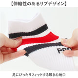 ソックス メンズ 通販 PRO CLUB プロクラブ クルーソックス ラインクルー丈ソックス ラインソックス くつした 靴下 クルー丈 お洒落 おしゃれ 伸縮性 通気性 かわいい フェス スポーツ