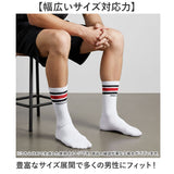 ソックス メンズ 通販 PRO CLUB プロクラブ クルーソックス ラインクルー丈ソックス ラインソックス くつした 靴下 クルー丈 お洒落 おしゃれ 伸縮性 通気性 かわいい フェス スポーツ