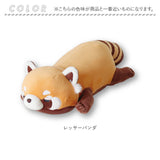 ぬいぐるみ クッション 通販 ピロークッション お昼寝クッション アイピロー 枕 ピロー 背当て 腰当て Hug me Zoo ハグミーズー お腹温めグッズ ホット あったか クール ひんやり