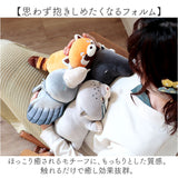 ぬいぐるみ クッション 通販 ピロークッション お昼寝クッション アイピロー 枕 ピロー 背当て 腰当て Hug me Zoo ハグミーズー お腹温めグッズ ホット あったか クール ひんやり