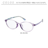 老眼鏡 おしゃれ レディース 通販 シニアグラス ブルーライトカット UVカット リーディンググラス めがね グラス メガネ 眼鏡 Anna Emilia アンナエミリア 差し込み ケース 花柄 度付き