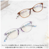 老眼鏡 おしゃれ レディース 通販 シニアグラス ブルーライトカット UVカット リーディンググラス めがね グラス メガネ 眼鏡 Anna Emilia アンナエミリア 差し込み ケース 花柄 度付き