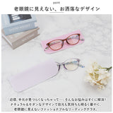 老眼鏡 おしゃれ レディース 通販 シニアグラス ブルーライトカット UVカット リーディンググラス めがね グラス メガネ 眼鏡 Anna Emilia アンナエミリア 差し込み ケース 花柄 度付き