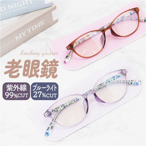 老眼鏡 おしゃれ レディース 通販 シニアグラス ブルーライトカット UVカット リーディンググラス めがね グラス メガネ 眼鏡 Anna Emilia アンナエミリア 差し込み ケース 花柄 度付き