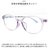 老眼鏡 おしゃれ レディース 通販 シニアグラス ブルーライトカット UVカット リーディンググラス めがね グラス メガネ 眼鏡 Anna Emilia アンナエミリア 差し込み ケース 花柄 度付き