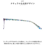 老眼鏡 おしゃれ レディース 通販 シニアグラス ブルーライトカット UVカット リーディンググラス めがね グラス メガネ 眼鏡 Anna Emilia アンナエミリア 差し込み ケース 花柄 度付き