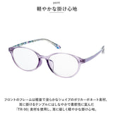 老眼鏡 おしゃれ レディース 通販 シニアグラス ブルーライトカット UVカット リーディンググラス めがね グラス メガネ 眼鏡 Anna Emilia アンナエミリア 差し込み ケース 花柄 度付き