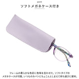 老眼鏡 おしゃれ レディース 通販 シニアグラス ブルーライトカット UVカット リーディンググラス めがね グラス メガネ 眼鏡 Anna Emilia アンナエミリア 差し込み ケース 花柄 度付き