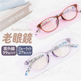 老眼鏡 おしゃれ レディース 通販 シニアグラス ブルーライトカット UVカット リーディンググラス めがね グラス メガネ 眼鏡 Anna Emilia アンナエミリア 差し込み ケース 花柄 度付き