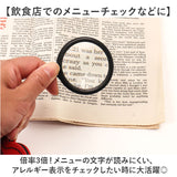 ルーペ バッグ チャーム 通販 拡大鏡 3倍 リール付きルーペ ハンドルーペ 虫眼鏡 リール キーホルダー バッグチャーム キーチャーム 携帯 持ち運び キャラクター 可愛い 女性 大人