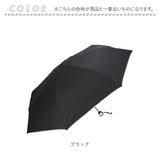 日傘 折りたたみ メンズ 通販 折りたたみ傘 折り畳み傘 傘 折りたたみ かさ 折り畳み 丈夫 頑丈 晴雨兼用 UVカット 99% 三つ折り 親骨 65cm 強化骨 遮光 遮熱 Waterfront