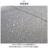 日傘 折りたたみ メンズ 通販 折りたたみ傘 折り畳み傘 傘 折りたたみ かさ 折り畳み 丈夫 頑丈 晴雨兼用 UVカット 99% 三つ折り 親骨 65cm 強化骨 遮光 遮熱 Waterfront