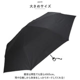 日傘 折りたたみ メンズ 通販 折りたたみ傘 折り畳み傘 傘 折りたたみ かさ 折り畳み 丈夫 頑丈 晴雨兼用 UVカット 99% 三つ折り 親骨 65cm 強化骨 遮光 遮熱 Waterfront