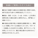外反母趾サポーター 通販 日本製 足指を広げる フットケアサポーター サポーター 簡単装着 携帯 持ち運び 寝指対策グッズ 左右兼用 足指ストレッチ 日本製サポーター おうち時間 飛行機