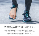 外反母趾サポーター 通販 日本製 足指セパレーター 親指サックタイプ 足指サポーター 左右兼用 男女兼用 簡単装着 通気性 靴が履ける シリコンパッド 足指ストレッチ 親指人差し指