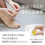 外反母趾サポーター 通販 日本製 足指セパレーター 足指サポーター 足指ストレッチ 足の指を広げる シリコンパッド 左右兼用 男女兼用フリーサイズ フットケアサポーター 目立ちにくい
