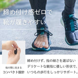 外反母趾サポーター 通販 日本製 足指セパレーター 足指サポーター 足指ストレッチ 足の指を広げる シリコンパッド 左右兼用 男女兼用フリーサイズ フットケアサポーター 目立ちにくい