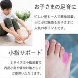外反母趾サポーター 通販 日本製 足指セパレーター 足指サポーター 足指ストレッチ 足の指を広げる シリコンパッド 左右兼用 男女兼用フリーサイズ フットケアサポーター 目立ちにくい
