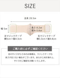 アーチサポーター 通販 日本製 足裏サポーター 偏平足サポーター 扁平足サポーター 足底腱膜サポーター フットケアサポーター 外反母趾専門本舗 左右兼用 男女兼用 土踏まずサポート