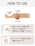 アーチサポーター 通販 日本製 足裏サポーター 偏平足サポーター 扁平足サポーター 足底腱膜サポーター フットケアサポーター 外反母趾専門本舗 左右兼用 男女兼用 土踏まずサポート
