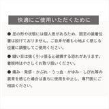 アーチサポーター 通販 日本製 足裏サポーター 偏平足サポーター 扁平足サポーター 足底腱膜サポーター フットケアサポーター 外反母趾専門本舗 左右兼用 男女兼用 土踏まずサポート