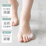 内反小趾サポーター 通販 日本製 小指小指サポーター 足指セパレーター 寝指サポーター 靴ずれ防止パッド 男女兼用フリーサイズ 日本製サポーター 左右兼用２個入り フットケアグッズ