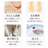 内反小趾サポーター 通販 日本製 小指小指サポーター 足指セパレーター 寝指サポーター 靴ずれ防止パッド 男女兼用フリーサイズ 日本製サポーター 左右兼用２個入り フットケアグッズ