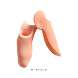 内反小趾サポーター 通販 日本製 小指小指サポーター 足指セパレーター 寝指サポーター 靴ずれ防止パッド 男女兼用フリーサイズ 日本製サポーター 左右兼用２個入り フットケアグッズ