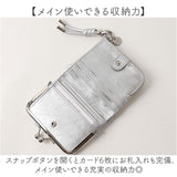 ピソラロ pisoraro 財布 通販 二つ折り財布 2つ折り財布 ミニ財布 コンパクト財布 折財布 お財布 レディース がま口財布 がまぐち がま口 小銭入れ L字ファスナー 小銭入れあり