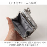 ピソラロ pisoraro 財布 通販 二つ折り財布 2つ折り財布 ミニ財布 コンパクト財布 折財布 お財布 レディース がま口財布 がまぐち がま口 小銭入れ L字ファスナー 小銭入れあり