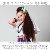 フラ ウイッグ ポニーテール ロング 通販 日本製 プリシラ HULA-01 prisila ウィッグ つけ毛 フラウィッグ ヘアエクステ エクステンション ポイントウィッグ 部分ウィッグ
