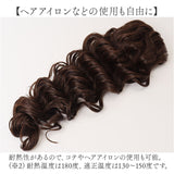 フラ ウイッグ ポニーテール カール 通販 日本製 プリシラ HULA-03 prisila ウィッグ つけ毛 フラウィッグ ヘアエクステ エクステンション ポイントウィッグ 部分ウィッグ
