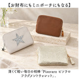 ピソラロ Pisoraro 財布 通販 フラグメントケース フラグメントウォレット コインケース カードケース コンパクト 薄型財布 スリムウォレット ミニ財布 フェイクレザー 合皮 レディース