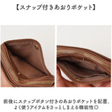 ピソラロ Pisoraro 財布 通販 フラグメントケース フラグメントウォレット コインケース カードケース コンパクト 薄型財布 スリムウォレット ミニ財布 フェイクレザー 合皮 レディース