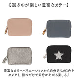 ピソラロ Pisoraro 財布 通販 フラグメントケース フラグメントウォレット コインケース カードケース コンパクト 薄型財布 スリムウォレット ミニ財布 フェイクレザー 合皮 レディース