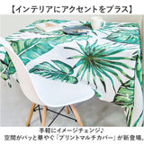 マルチカバー 長方形 通販 【150×225cm】 フリークロス マルチクロス ベッドカバー ソファーカバー こたつカバー ソファカバー カバー おしゃれ インド綿 綿 コットン