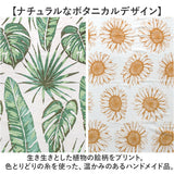 マルチカバー 長方形 通販 【150×225cm】 フリークロス マルチクロス ベッドカバー ソファーカバー こたつカバー ソファカバー カバー おしゃれ インド綿 綿 コットン