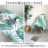 マルチカバー 長方形 通販 【150×225cm】 フリークロス マルチクロス ベッドカバー ソファーカバー こたつカバー ソファカバー カバー おしゃれ インド綿 綿 コットン