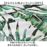 マルチカバー 長方形 通販 【150×225cm】 フリークロス マルチクロス ベッドカバー ソファーカバー こたつカバー ソファカバー カバー おしゃれ インド綿 綿 コットン